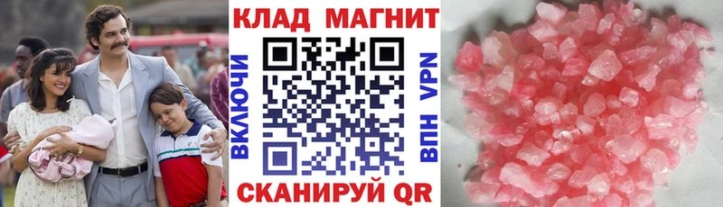 Наркотические вещества Геленджик Марихуана Героин Галлюциногенные грибы Меф мяу мяу ГАШИШ APVP COCAIN
