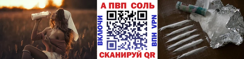как найти наркотики  Геленджик  Альфа ПВП СК КРИС 