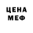 Метадон белоснежный Rokota