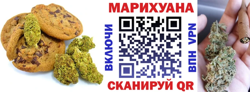 Еда ТГК конопля  магазин    Геленджик 