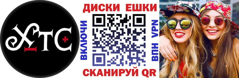 наркошоп  Геленджик  ЭКСТАЗИ Cube 