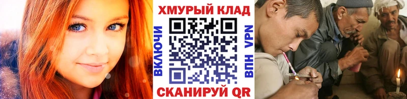 ГЕРОИН хмурый  купить  сайты  Геленджик 
