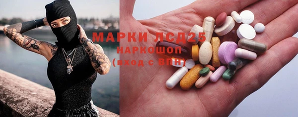 spice Бронницы
