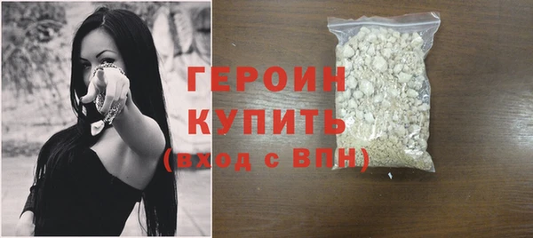 spice Бронницы