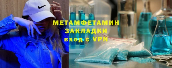 винт Бугульма