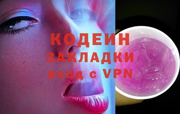 spice Бронницы
