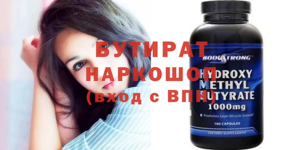 spice Бронницы