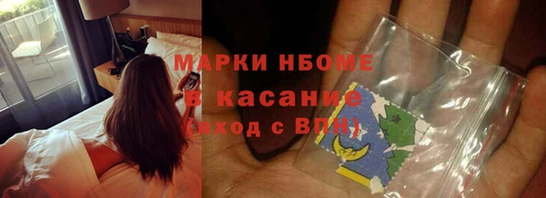 винт Бугульма