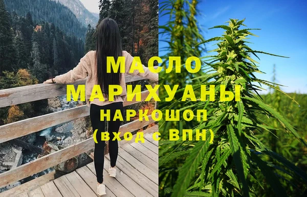 spice Бронницы