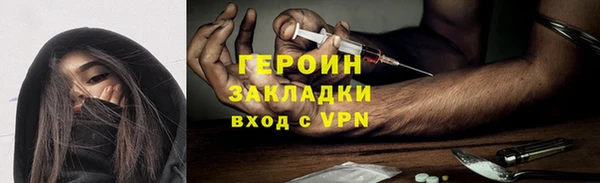spice Бронницы