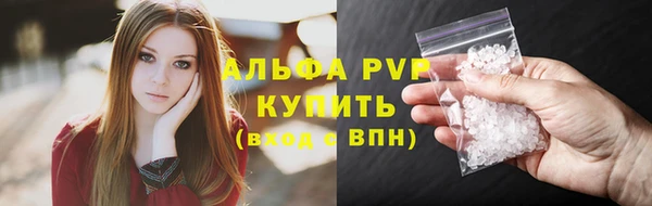 spice Бронницы