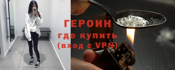 spice Бронницы
