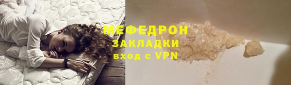 МДПВ Бородино