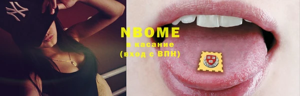 spice Бронницы