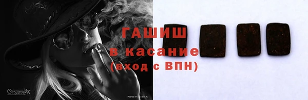 spice Бронницы