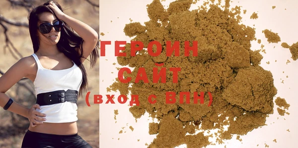 spice Бронницы