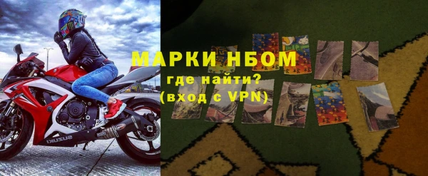 винт Бугульма