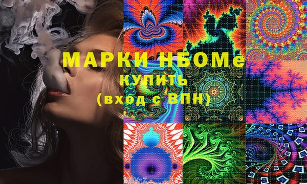 мяу мяу кристалл Богородицк