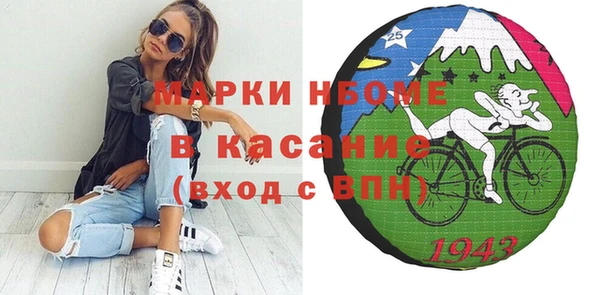 spice Бронницы