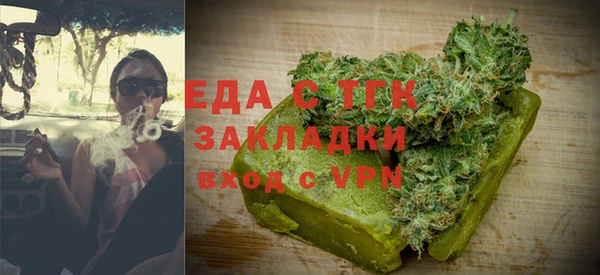 винт Бугульма