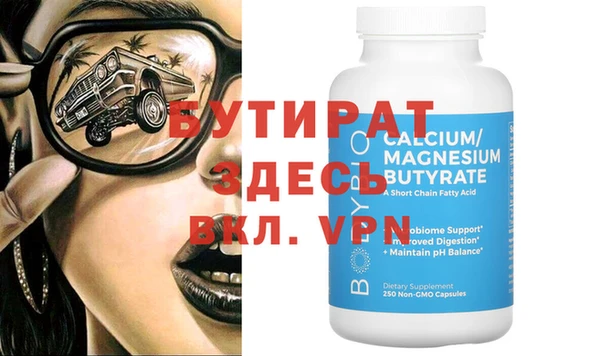 винт Бугульма