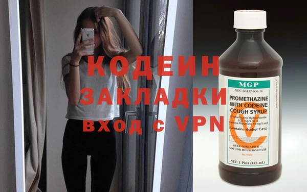 spice Бронницы