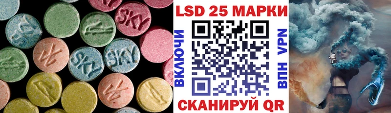 мега ТОР  Геленджик  это клад  LSD-25 экстази ecstasy 
