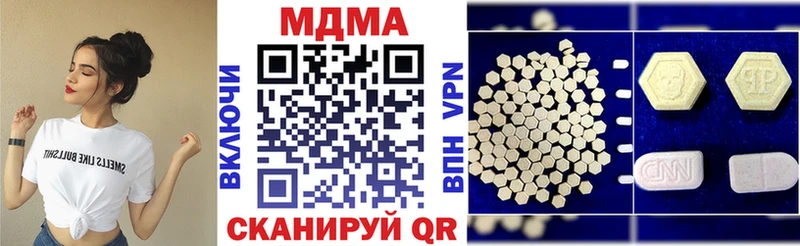 купить наркотик  Геленджик  MDMA Molly 