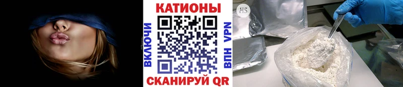 хочу   Геленджик  кракен сайт  МЕФ мука 