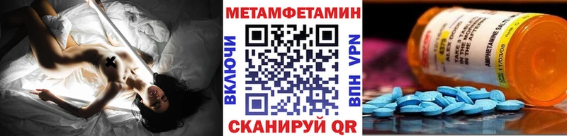 наркотики  MEGA онион  Метамфетамин пудра  Геленджик 
