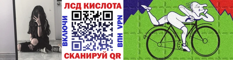 Марки 25I-NBOMe 1,8мг  OMG ТОР  Геленджик 