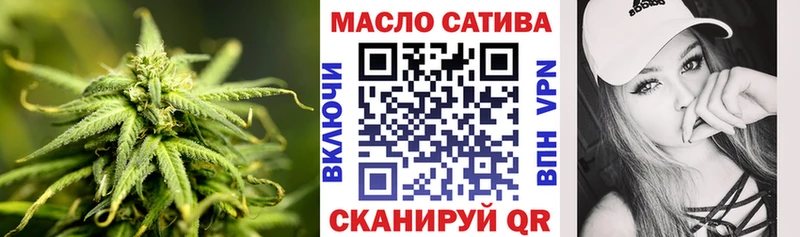 Дистиллят ТГК гашишное масло  закладки  Геленджик 