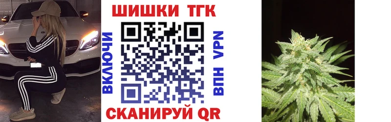 купить закладку  Геленджик  Каннабис SATIVA & INDICA 