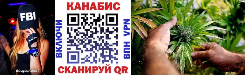 Марихуана индика Геленджик